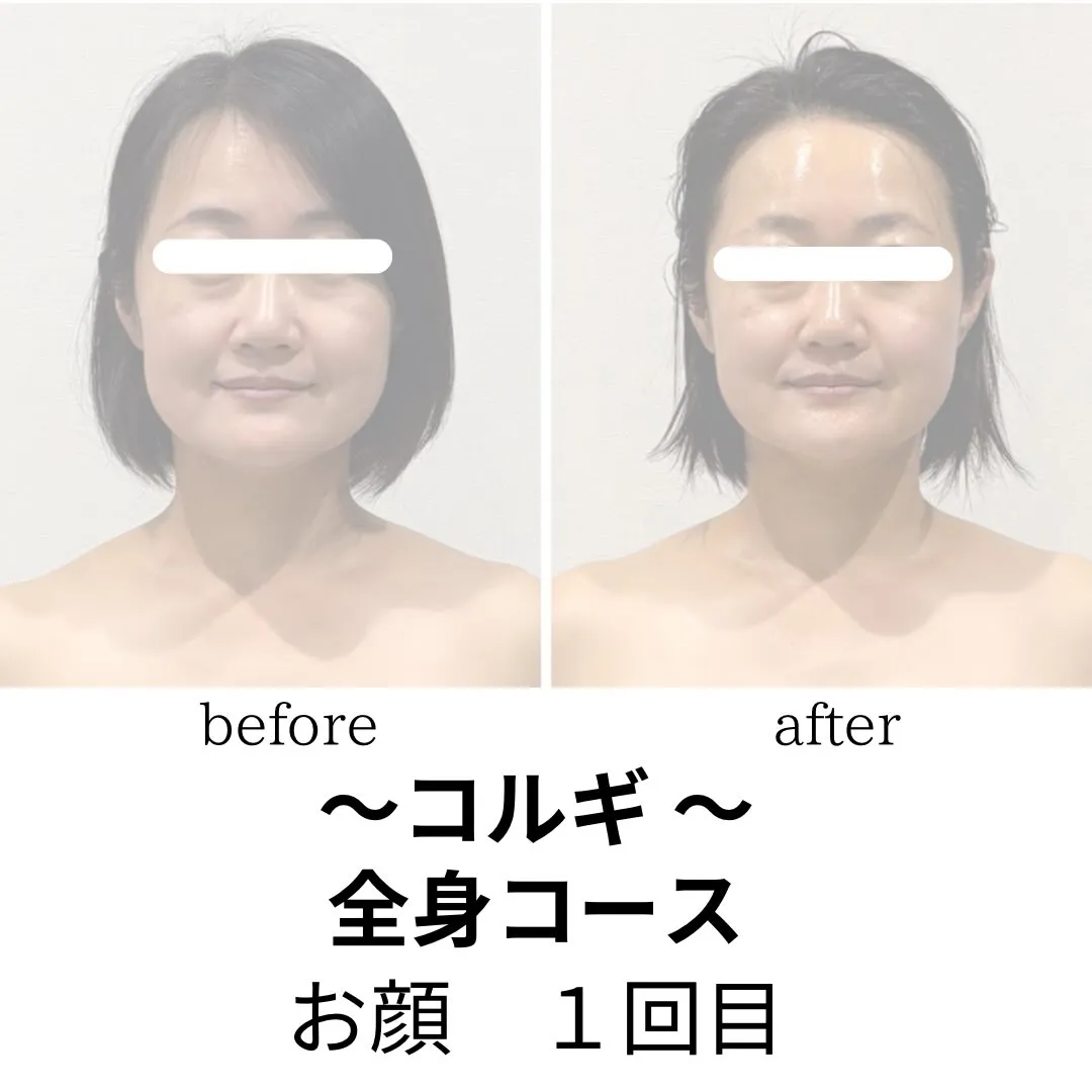 éclatの温潤コルギ